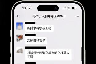 雷竞技下载衔接截图0